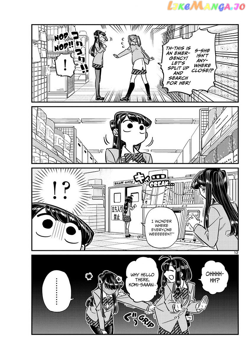Komi Can